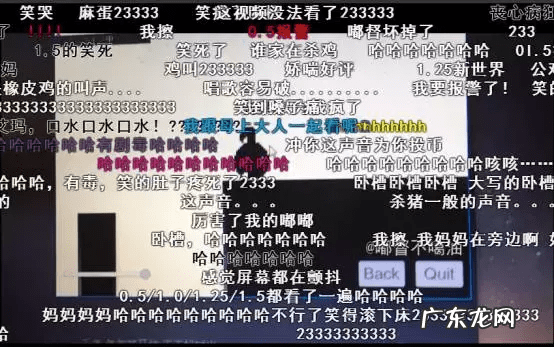 八分音符酱官方版 八分音符酱为什么不能下载