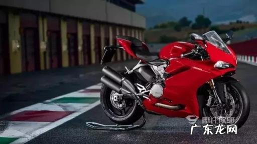 所有车型官网最新报价及价格 杜卡迪1199多少钱一辆