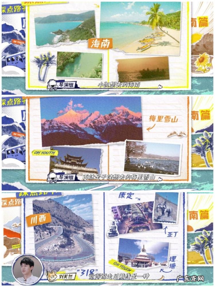 有什么好看的综艺节目? 豆瓣评分高的综艺排行