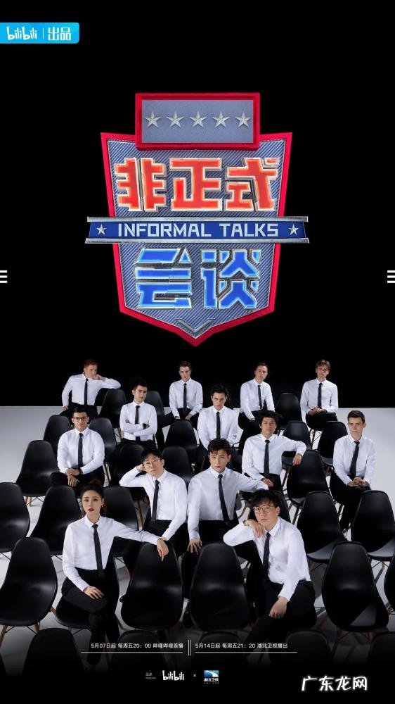 有什么好看的综艺节目? 豆瓣评分高的综艺排行