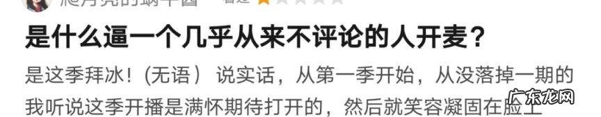 有什么好看的综艺节目? 豆瓣评分高的综艺排行