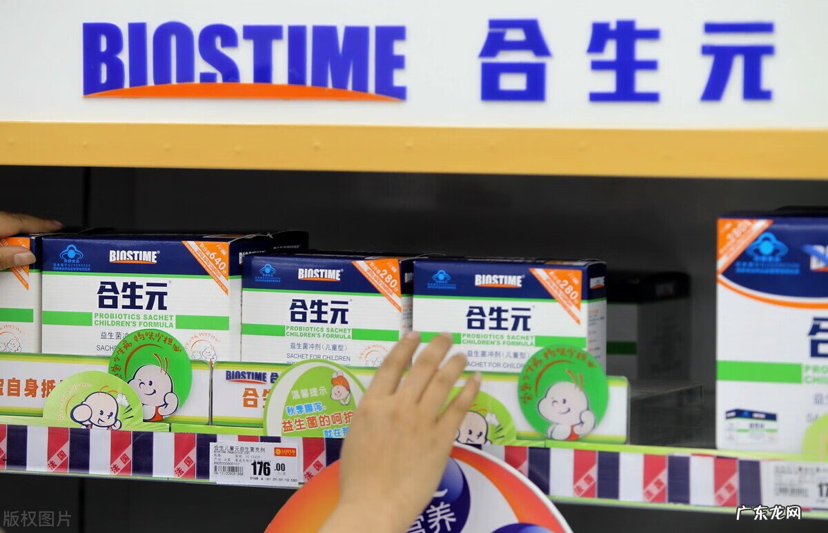 合生元有什么作用 合生元的作用?