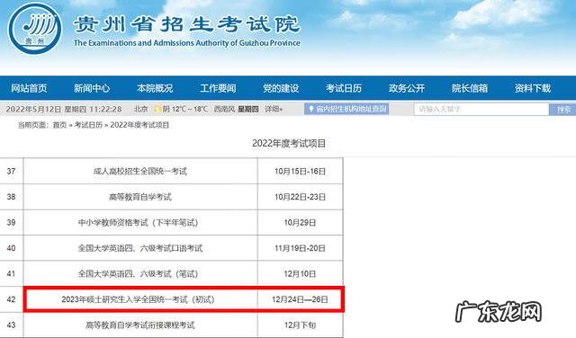 考研专业课几月份开始 考研专业课考试时间多久