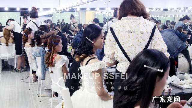 成都化妆师培训学校哪个好 成都化妆培训