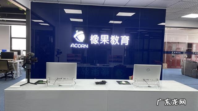 计算机培训机构 计算机学校培训学校