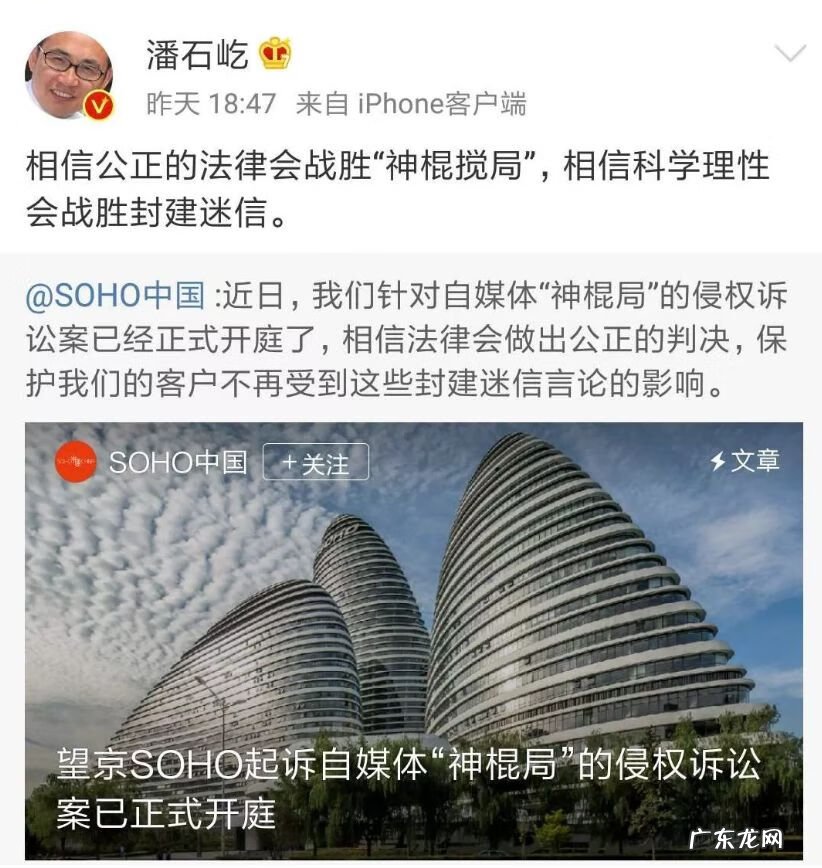 风水网站哪个好 看风水网站大全