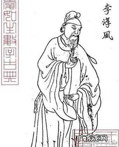 清代风水大师排名 古代风水名人