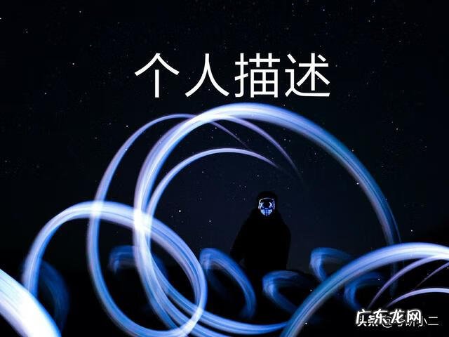 考研英语自我介绍8篇 考研英语自我介绍结尾