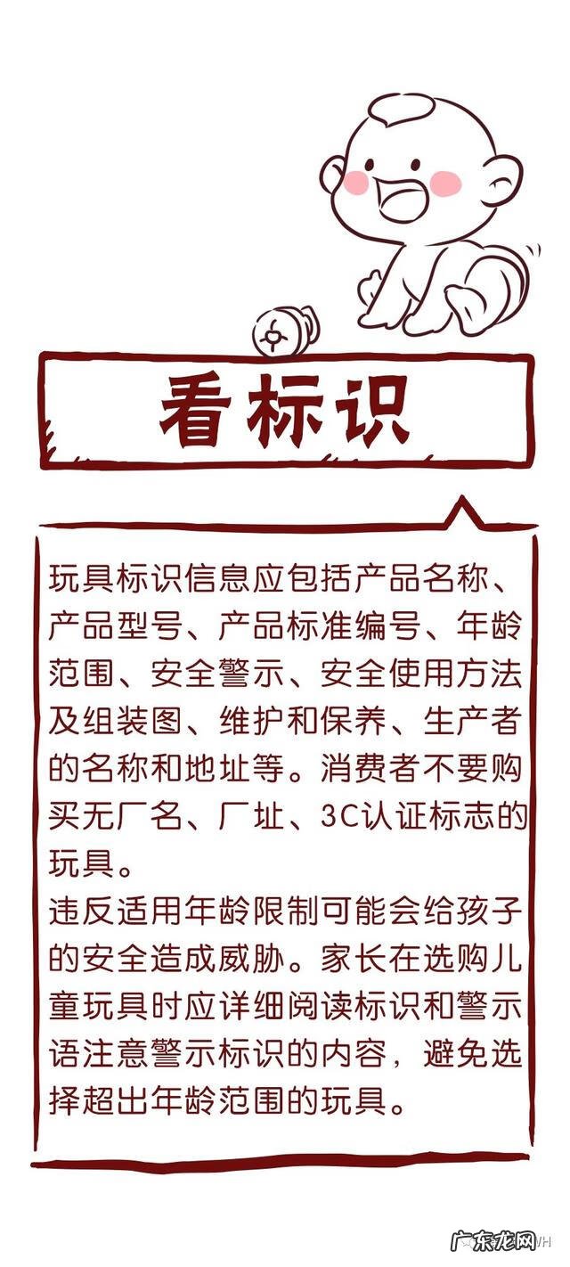 儿童玩具种类 儿童玩具都有哪些