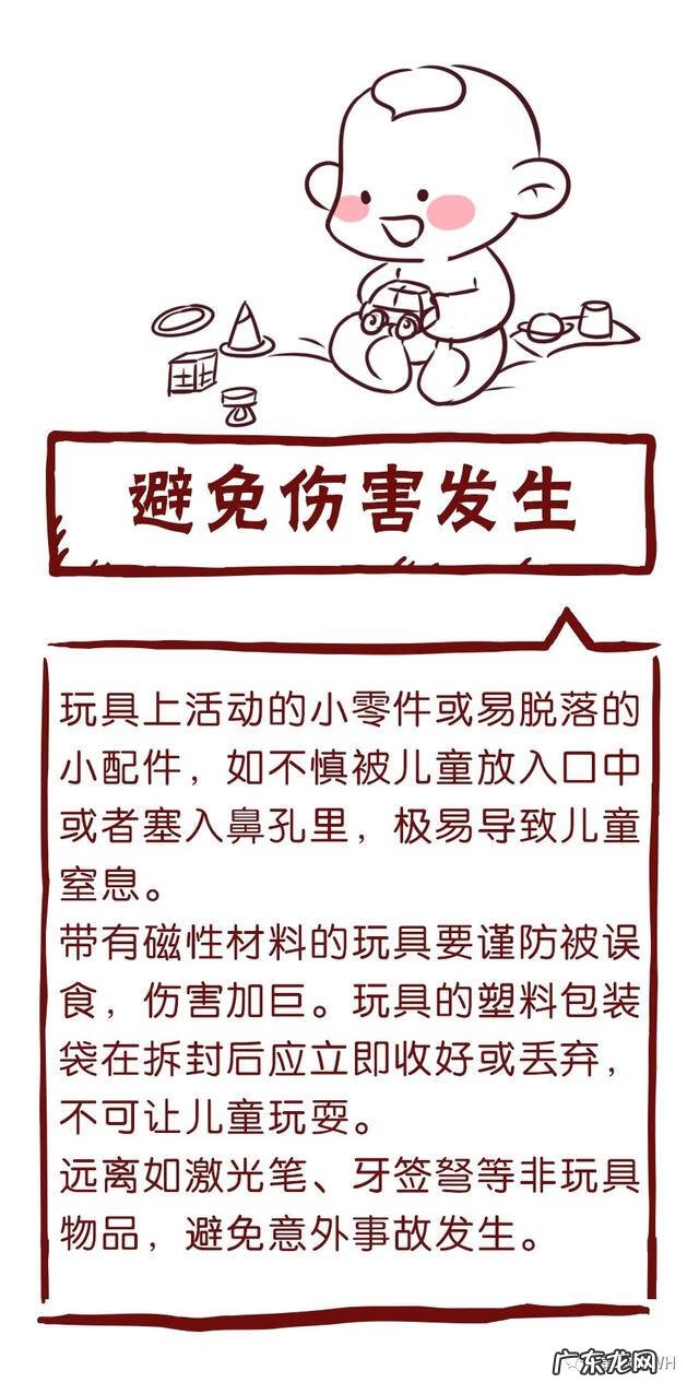 儿童玩具种类 儿童玩具都有哪些