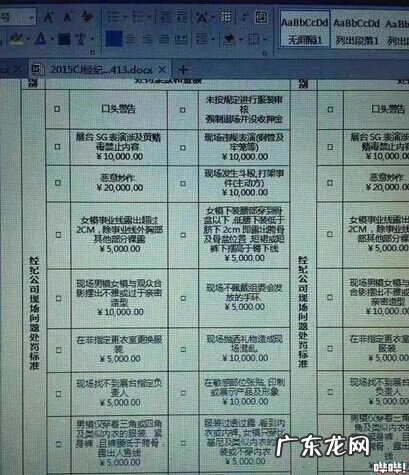 showgirl玩 showgirl价目表价目表