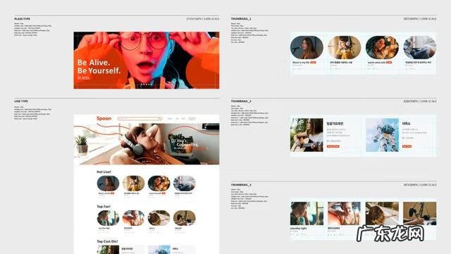 logo设计概念怎么说 logo设计叫什么