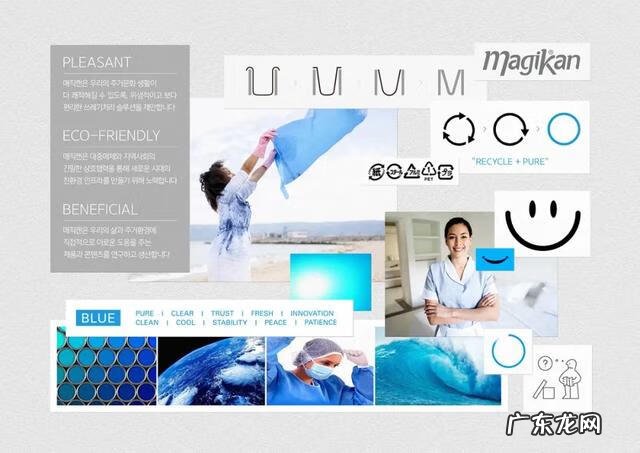 logo设计概念怎么说 logo设计叫什么