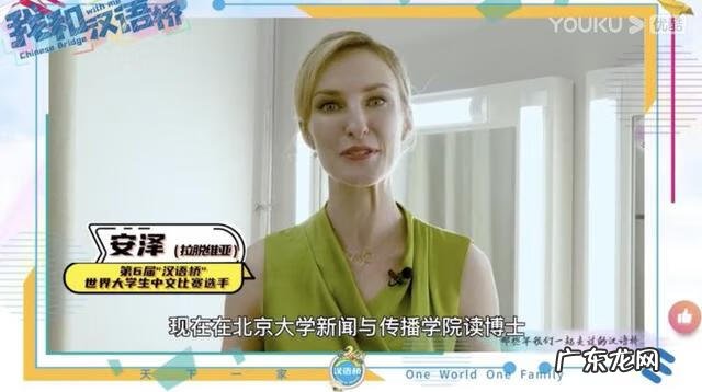 外国人听汉语是什么感觉 外国人学汉语吗