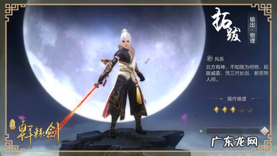 安卓 天之痕 天之痕Online