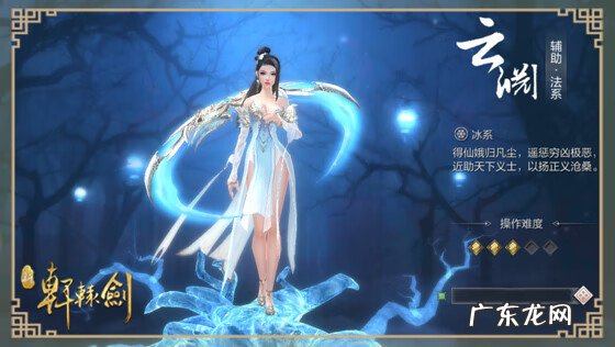 安卓 天之痕 天之痕Online