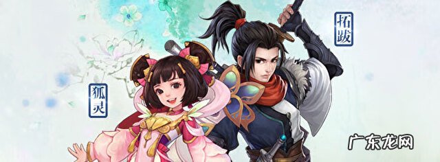 安卓 天之痕 天之痕Online