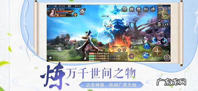 安卓 天之痕 天之痕Online