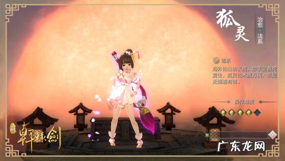 安卓 天之痕 天之痕Online