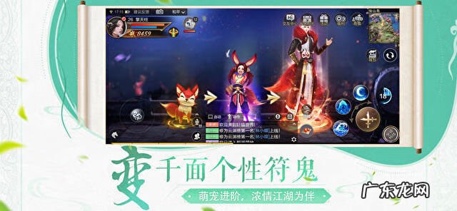 安卓 天之痕 天之痕Online