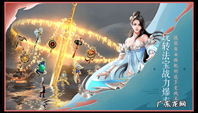 安卓 天之痕 天之痕Online