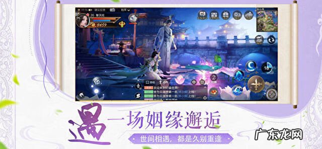 安卓 天之痕 天之痕Online