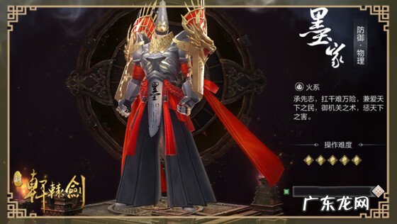 安卓 天之痕 天之痕Online