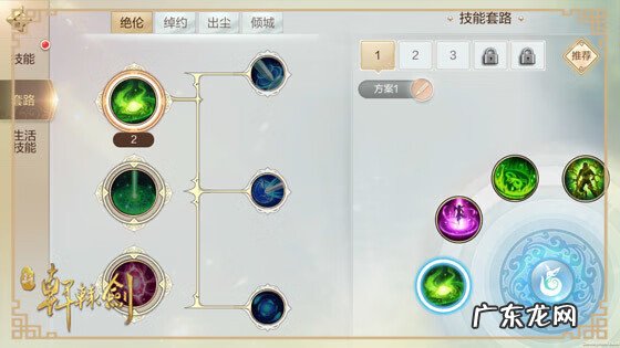 安卓 天之痕 天之痕Online