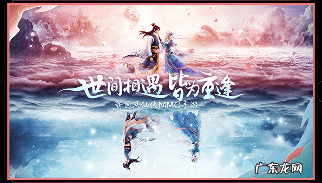 安卓 天之痕 天之痕Online