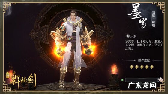 安卓 天之痕 天之痕Online