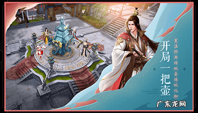 安卓 天之痕 天之痕Online