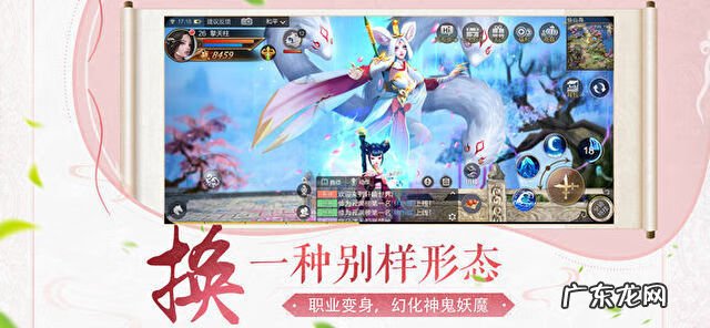 安卓 天之痕 天之痕Online