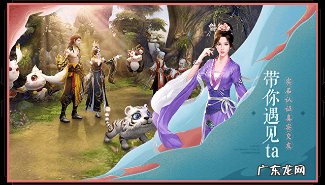 安卓 天之痕 天之痕Online