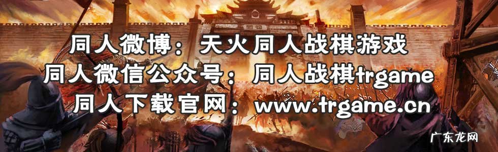 三国英杰传 三国戏英杰传