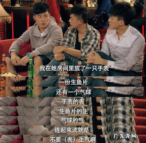 爱情公寓4是哪一年 爱情公寓4什么时候上映的