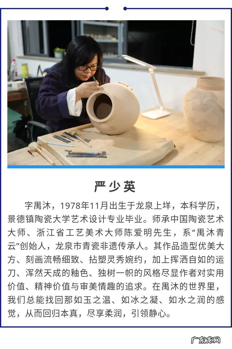 严少英简介 严少英风水作品集