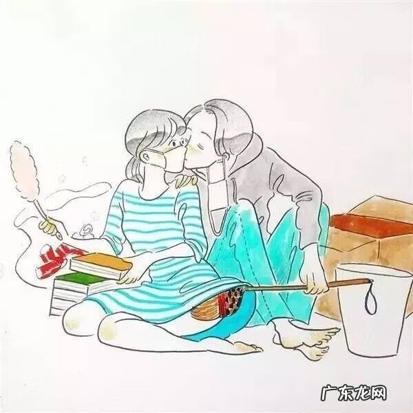 对老婆好,就是男人最好的风水 妻子是家庭的风水,男人是