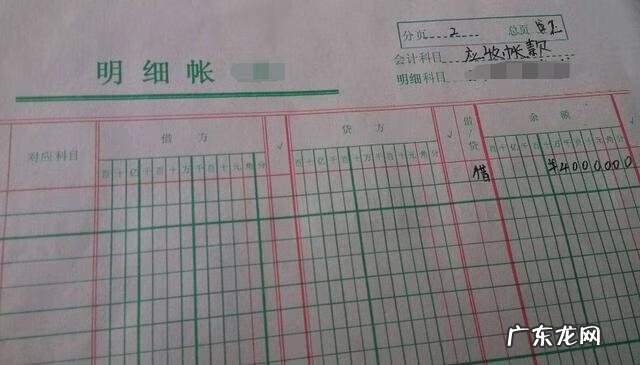 制造费用明细账一般采用 制造费用明细账采用什么格式