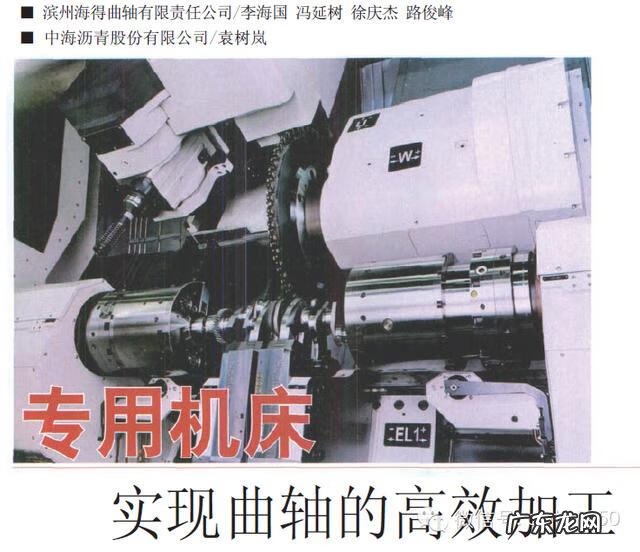 曲轴的加工哪里有 大型曲轴加工