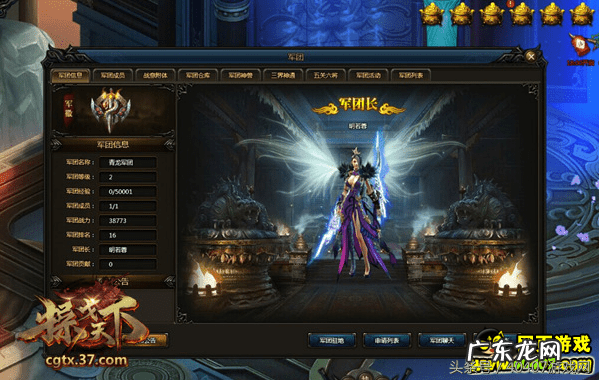 英招读shao还是找 英招加点