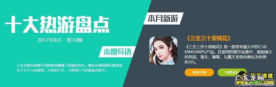 英招读shao还是找 英招加点