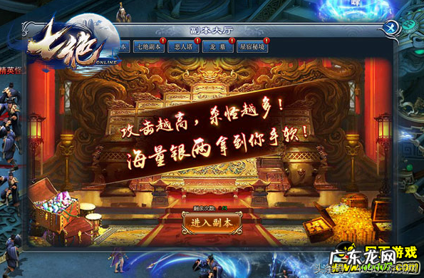 英招读shao还是找 英招加点