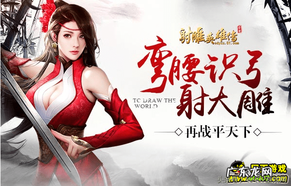 英招读shao还是找 英招加点