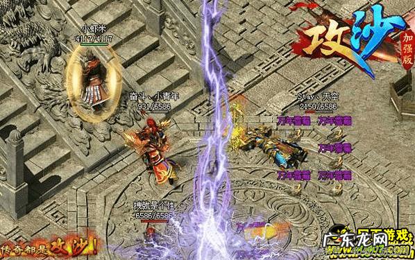 英招读shao还是找 英招加点