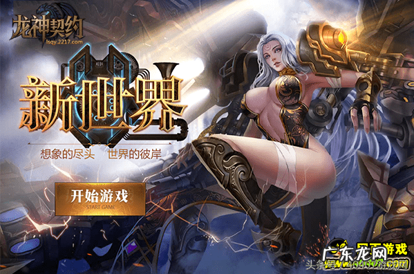 英招读shao还是找 英招加点