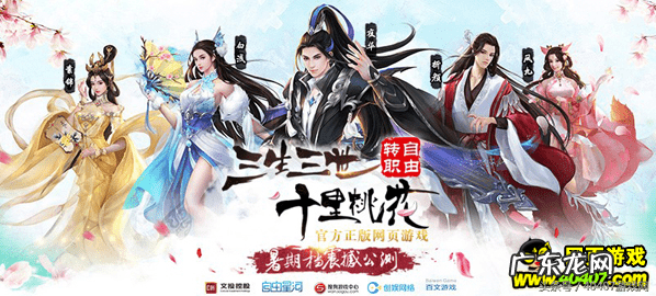 英招读shao还是找 英招加点