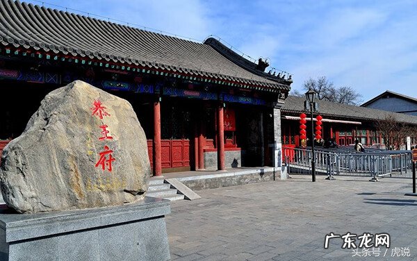 金龙吐珠风水格局 金龙追珠风水图片