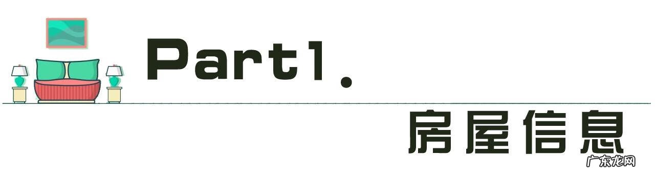 70平方简单装修预算 70平米室内装修设计