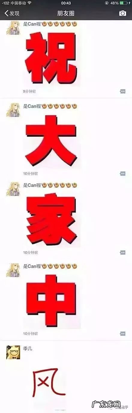 暴基枪手有游戏吗 暴基枪手图片