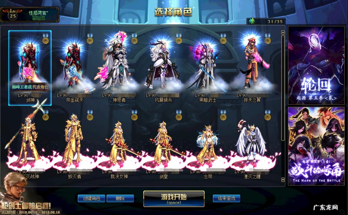 dnfpk哪个跨区人多 dnfpk跨区吗